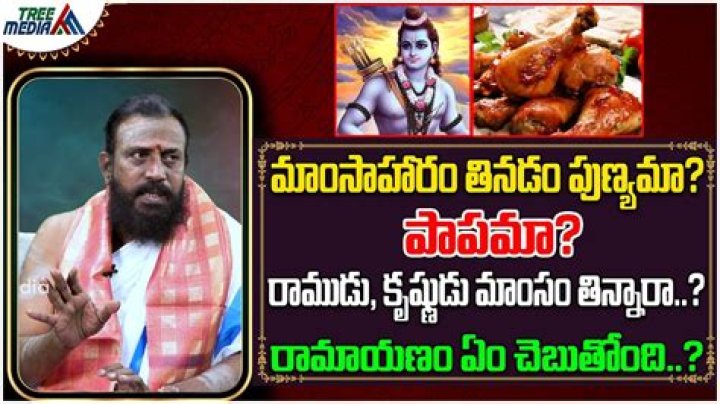 Did Rama and Krishna eat meat?