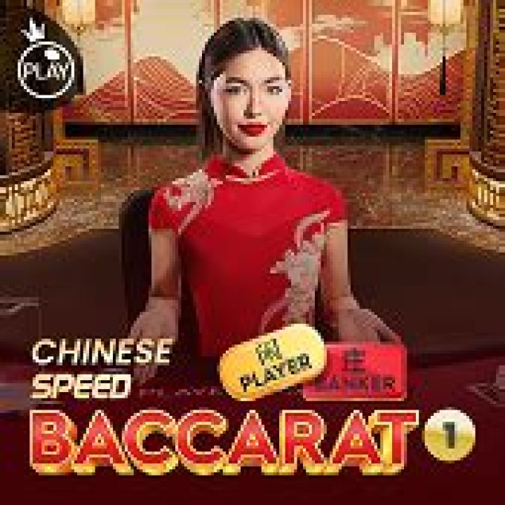 Do players cards affect slot machines?
