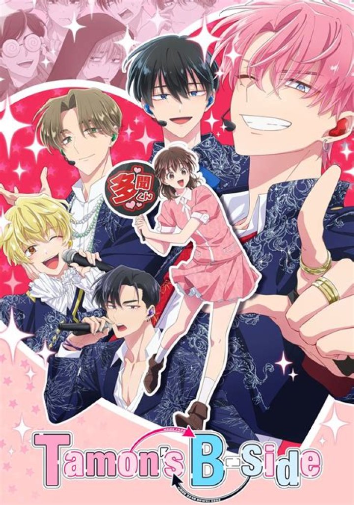 Does Touya have ice?