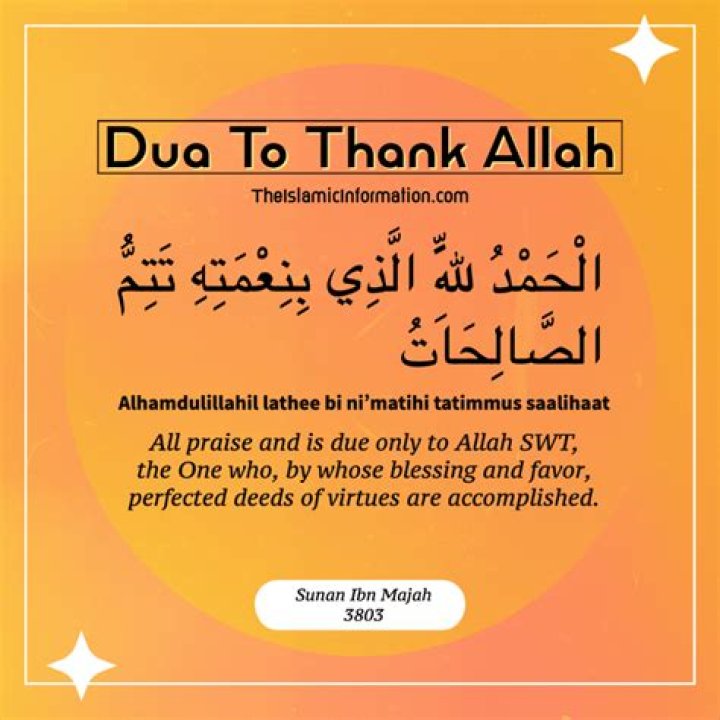 How do you ask Allah to protect you?