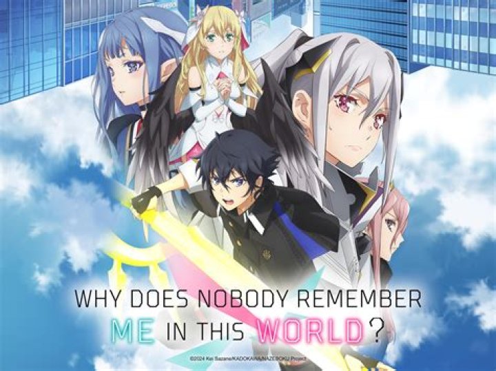 Why does no one know Kirito?