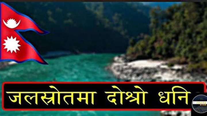 Why Nepal is rich in water resources?